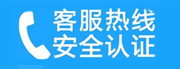 南雄家用空调售后电话_家用空调售后维修中心